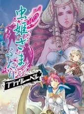 Mushihime-sama Futari: Black Label