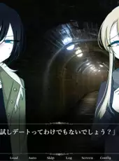 Houmatsu Tunnel
