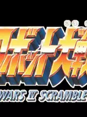 Super Robot Wars IV Scramble