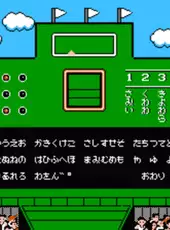 Aa Yakyuu Jinsei Icchokusen