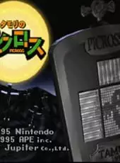 Tamori no Picross 4/23