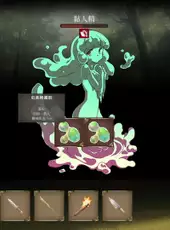 Merchant in Dungeon