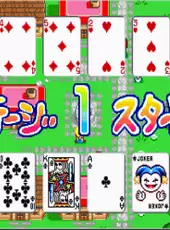 Arcade Archives: Magical Speed