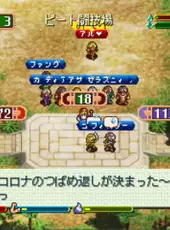 World Neverland: Olerud Oukoku Monogatari