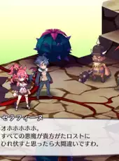 Disgaea 5: Alliance of Vengeance