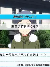Yahari Game Demo Ore no Seishun Love-come wa Machigatteiru. Zoku