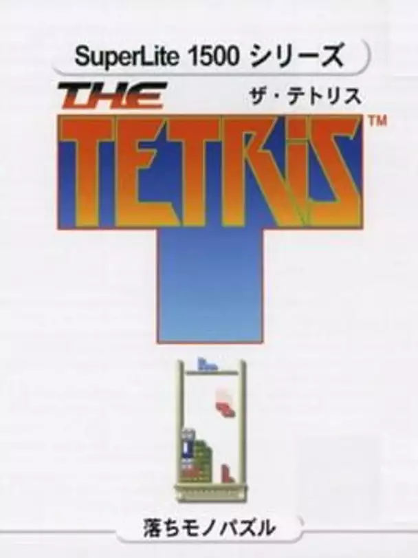 SuperLite 1500 series: The Tetris