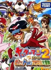Yatterman DS 2: Bikkuri Dokkiri Animal Daibouken