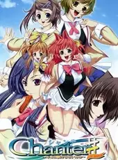 Chanter: Kimi no Uta ga Todoitara #