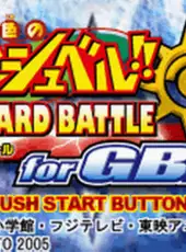 Konjiki no Gash Bell!! The Card Battle for GBA