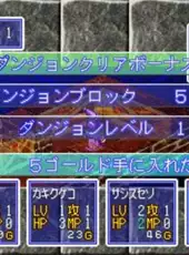 Superlite 1500: Pangaea