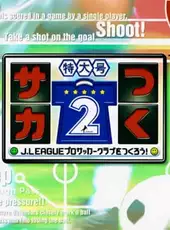 SakaTsuku Tokudaigou 2: J. League Pro Soccer Club wo Tsukurou!