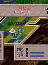 Sid Meier's Civilization
