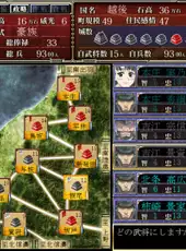 Sengoku Hime: Senran no Yo ni Honoo Tatsu
