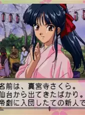 Sakura Taisen