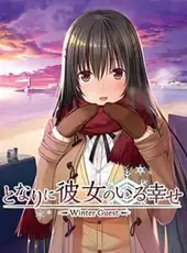 Tonari ni Kanojo no Iru Shiawase: Winter Guest