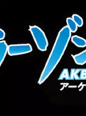 Sailor Zombie: AKB48 Arcade Edition