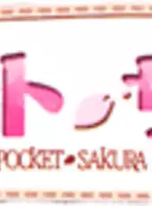 Pocket Sakura