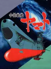 Uchuu Senkan Yamato