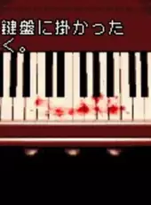 Silent Hill: Play Novel