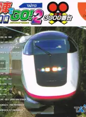 Densha de GO! 2 3000