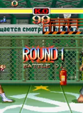 Super Street Fighter II Turbo