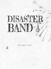 Disaster Band