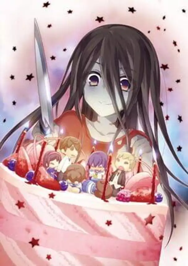 Corpse Party: The Anthology - Sachiko's Game of Love: Hysteric Birthday 2U