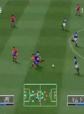 International Superstar Soccer Pro 98