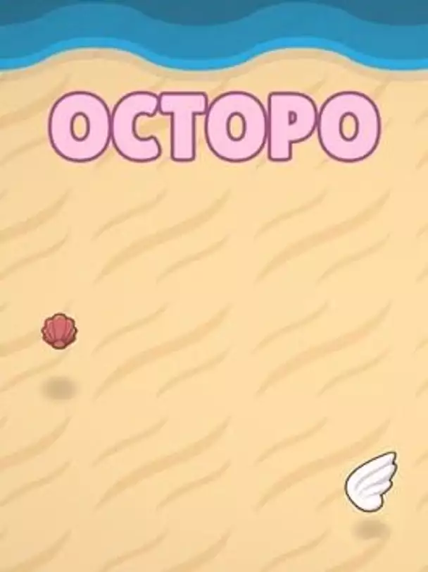 Octopo