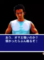 Simple 1500 Series Vol. 50: The Billiards 2