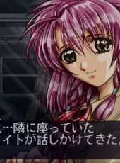 Doukoku Soshite...