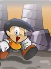 Dynamo Kid Touch