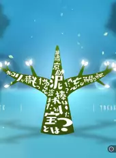 Daedalus: The Awakening of Golden Jazz