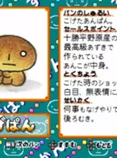 Kogepan: Pan mo Game wo Yaru-rashii