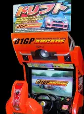 D1 Grand Prix