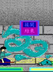Ranma