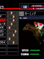 Gallop Racer 2: One and Only Road to Victory