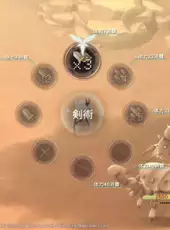 WitchSpring3 Re:Fine - The Story of Eirudy