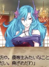 Date ni Game Tsui Wake Jane! Dungeon Maker Girls Type