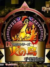 DS de Yomu Series: Tezuka Osamu Hi no Tori 1