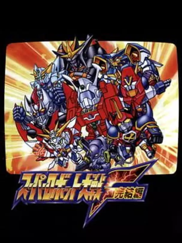 Super Robot Wars F Final