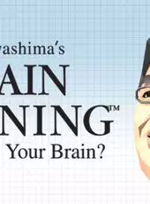 Brain Age: Train Your Brain in Minutes a Day!