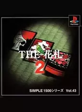 Simple 1500 Series Vol. 43: The Hanafuda 2