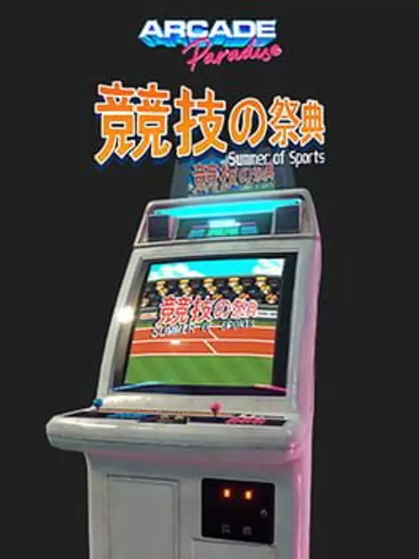 Arcade Paradise: Summer of Sports