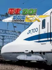 Densha de Go! Shinkansen EX: Sanyou Shinkansen-hen