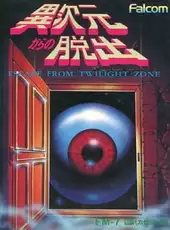 Ijigen Kara no Dasshutsu: Escape from Twilight Zone