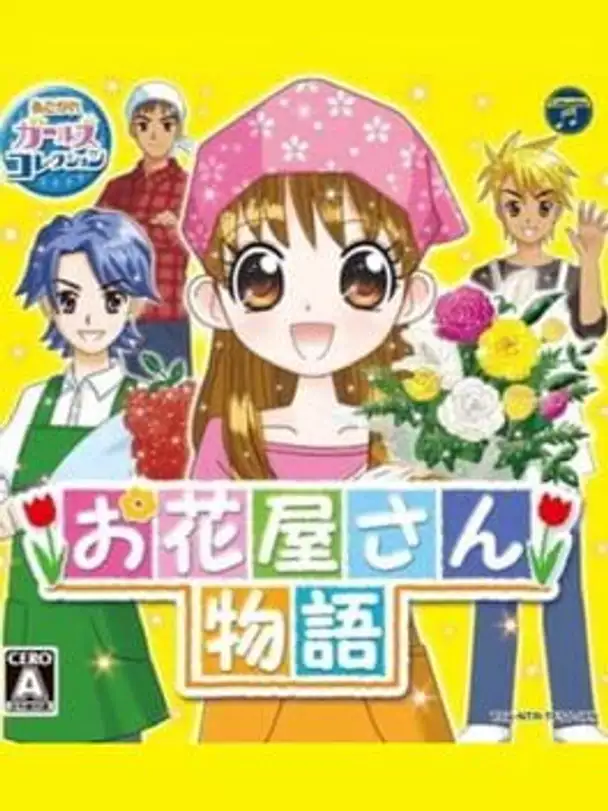 Akogare Girls Collection: Ohanaya-San Monogatari