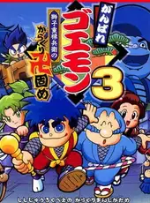 Ganbare Goemon 3: Shishijuurokubee no Karakuri Manjigatame