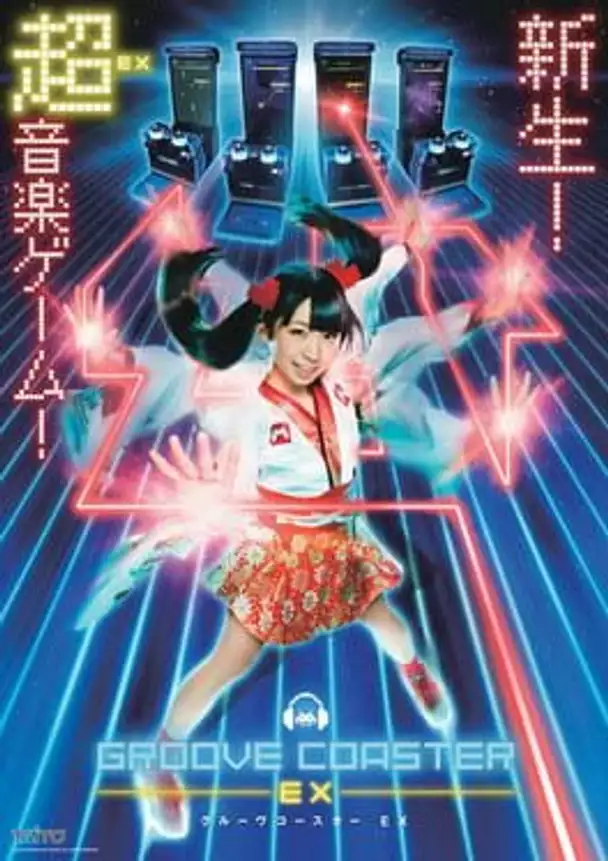Groove Coaster EX